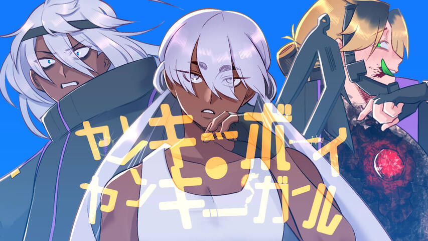 The thumbnail art for my animation